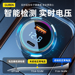 适用华为小米vivo闪充oppo车载充电器点烟器转换插头超级快充车充