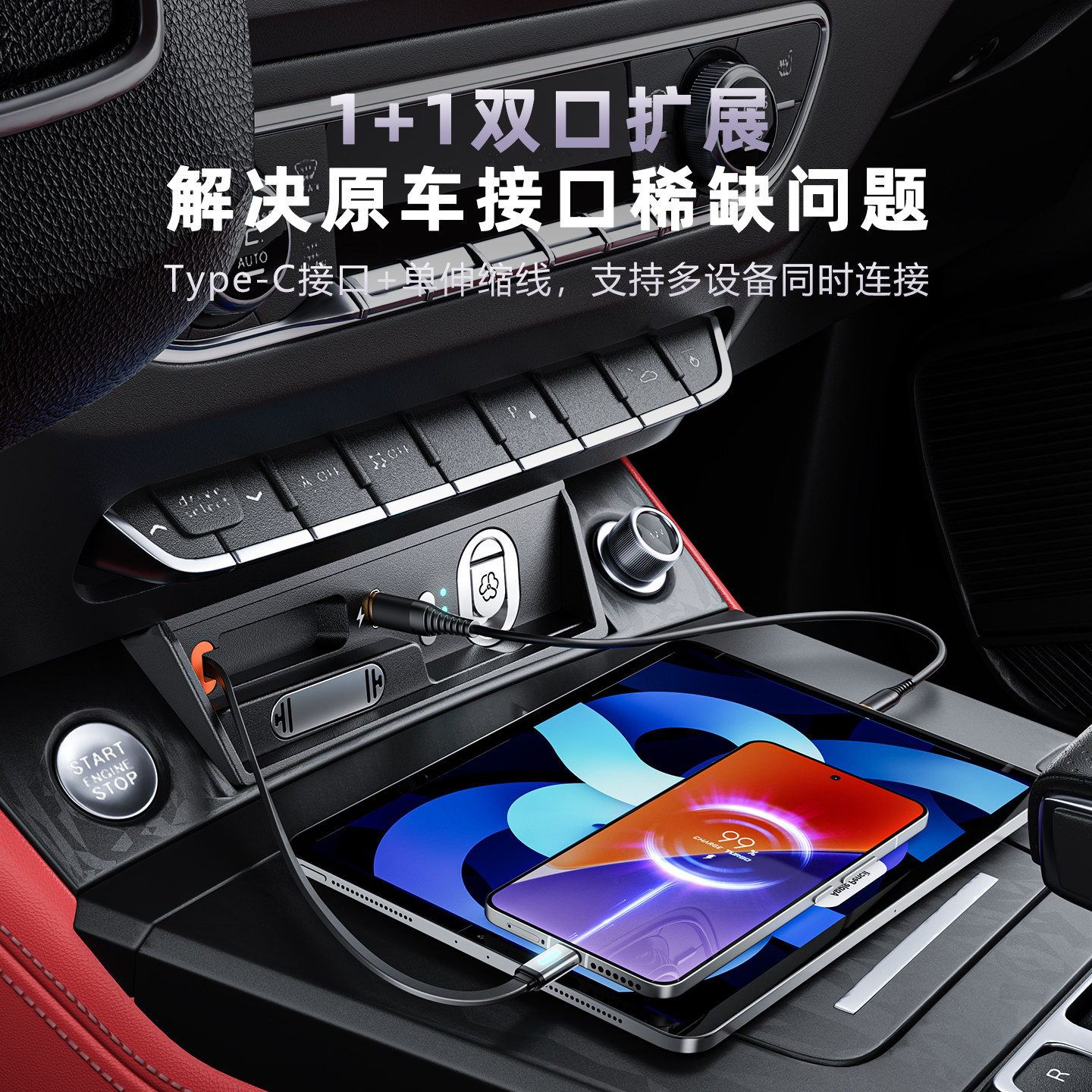 图 5