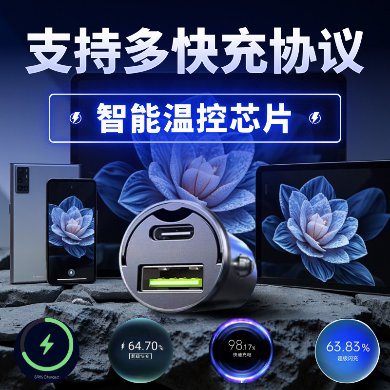 适用日产车载充电器隐形点烟器转换插头轩逸超级快充隐藏式逍客,淘宝优惠券,粉丝福利购,淘宝优惠卷