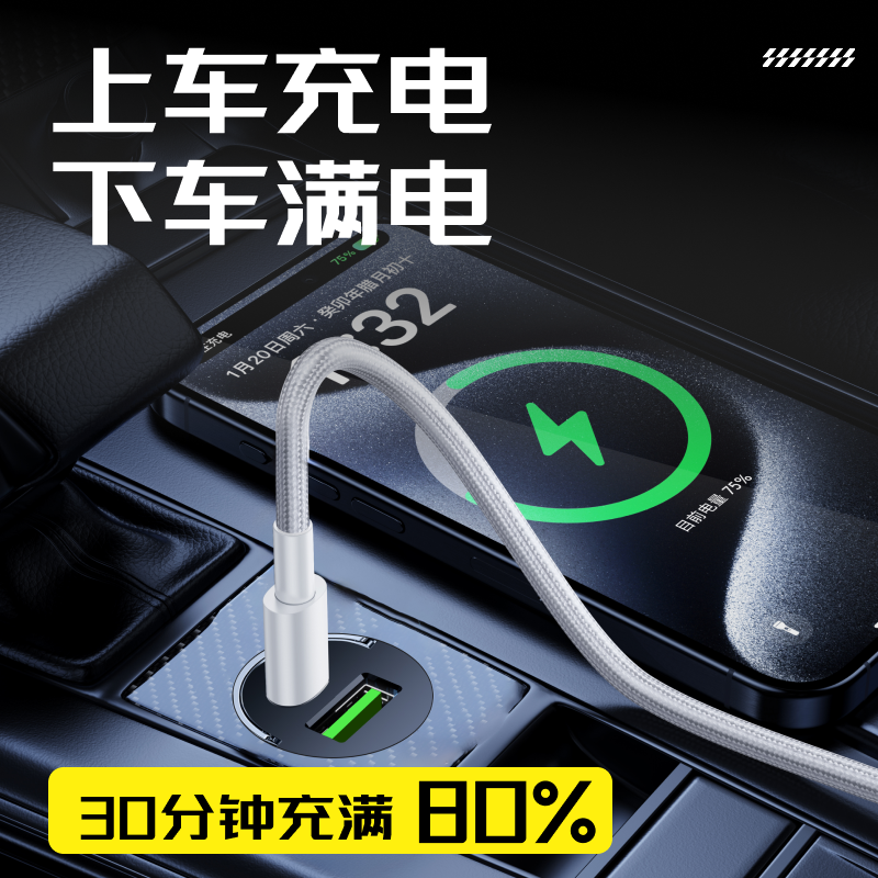适用于华为荣耀手机车载充电器点烟器转换插头一拖二超级快充车充,淘宝优惠券,粉丝福利购,淘宝优惠卷