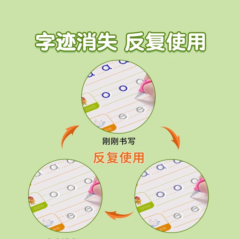 儿童凹槽练字帖拼音数字描红本幼儿园写字控笔训练初学者儿童启蒙,淘宝优惠券,粉丝福利购,淘宝优惠卷