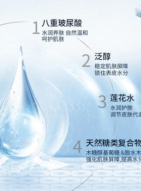 欧莱博保湿精华露500ml大容量VB5润肤补水爽肤水湿敷水护肤化妆水