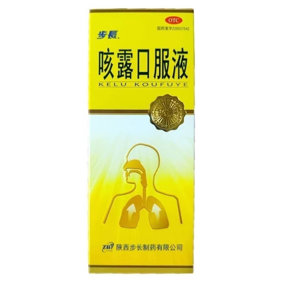 包邮】步长咳露口服液120ml*1瓶/盒咽喉肿痛感冒咳嗽慢性支气管炎 - 图0