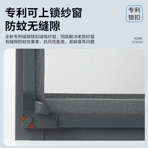 磁吸金刚网防蚊纱窗纱网自装窗户家用隐形免打孔沙窗帘磁铁自粘式 - 图0