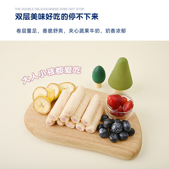 韩国进口Bebecook百蓓可儿谷物棒儿童健康小零食饼干休闲营养食品