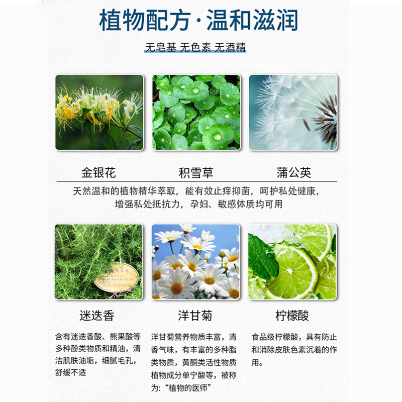 pamasa日本女性私密处洗护液沐浴露 pamasa家居私处洗液