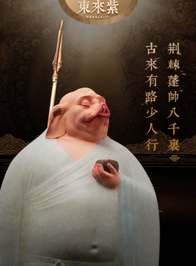 京铜普陀山九华山旗舰店