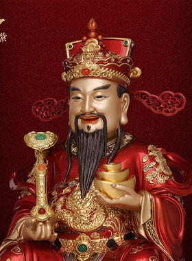 文财神爷供奉神像东来紫铜像京铜摆件官方旗舰店店铺五路招财财神