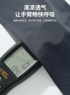 五折冰爽夏季防晒袖套防紫外线