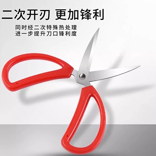 剪刀家用不锈钢厨房剪刀锋利裁缝剪子线头专用办公剪刀工业 - 图0