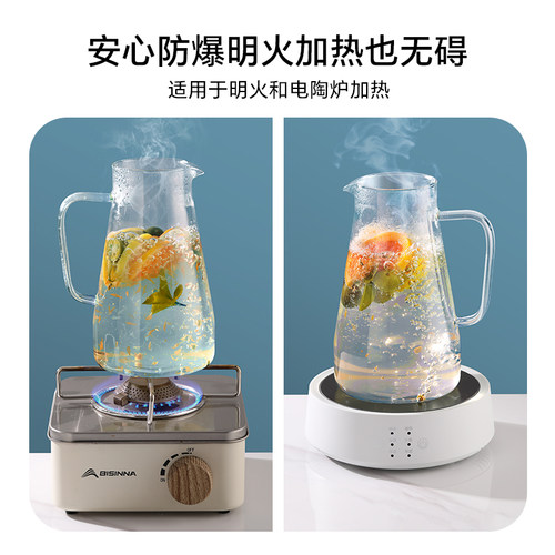 乐唯诗冷水壶高硼硅玻璃耐热高温防爆扎壶大容量凉白开水壶凉水杯 - 图1