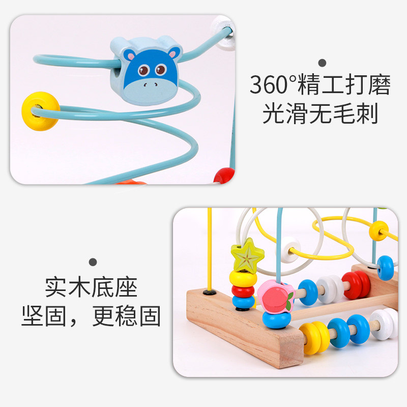 婴儿童多功能益智力积木玩具0绕珠 洛奇狮玩具婴幼儿串珠/绕珠