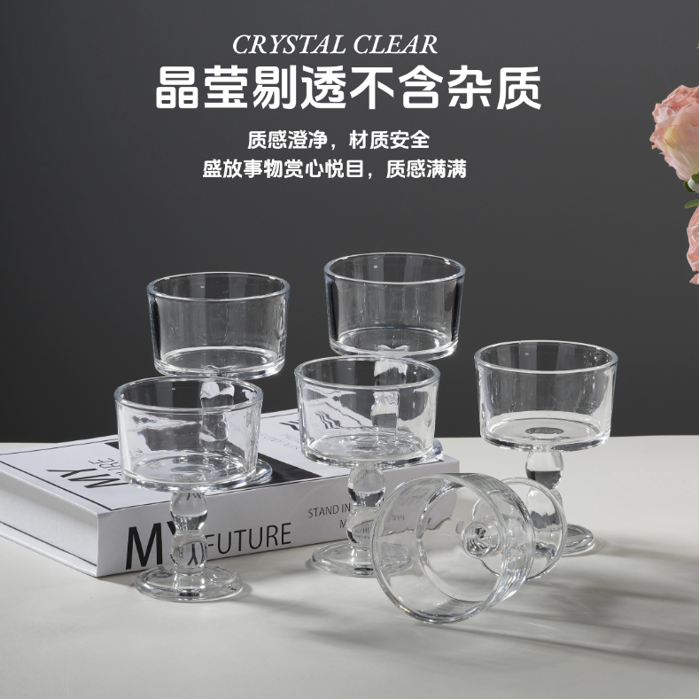 冰淇淋杯酸奶杯高脚布丁杯甜品杯小吃碗ins网红餐厅高颜值玻璃杯 - 图0