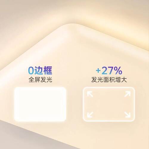 【国补20%】箭牌悬浮客厅灯现代简约吸顶灯中山灯具全屋2025新款 - 图1