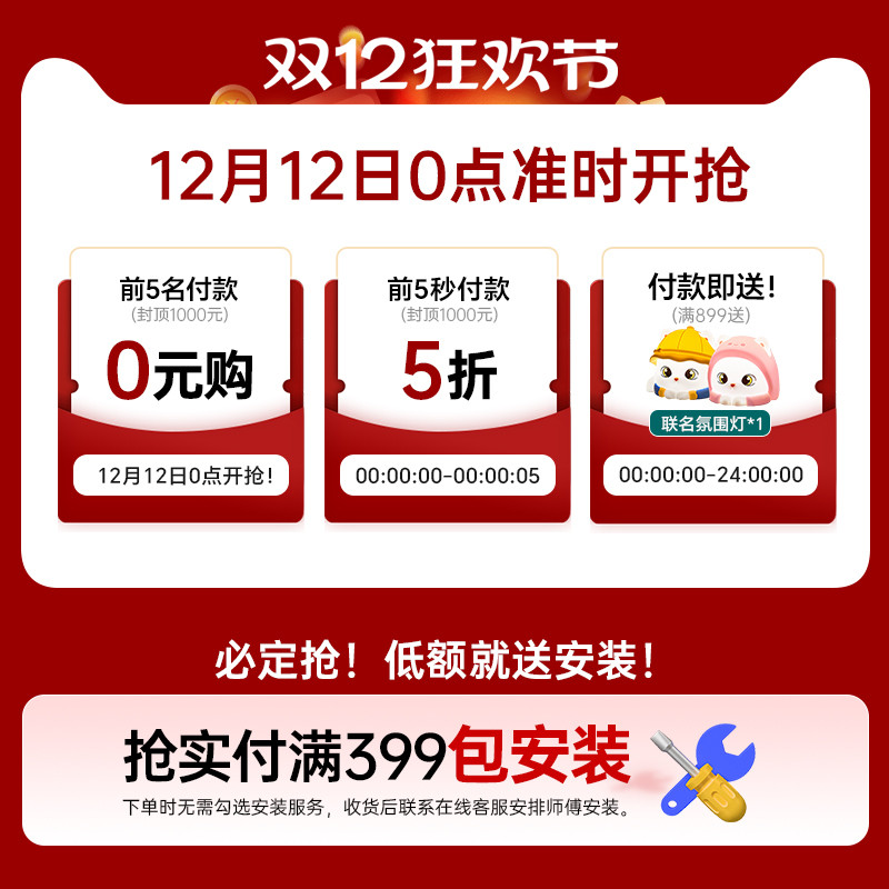 箭牌中古风客厅吸顶灯2025新款原木色大气客厅主灯卧室吸顶护眼灯 - 图1