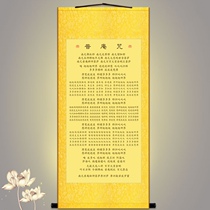 Puan Mantra Mantra Master Zen Master Scriptures Scriptures Buddhist Zen Door Recitation Silk Painting Scroll Character Paintings Customizable