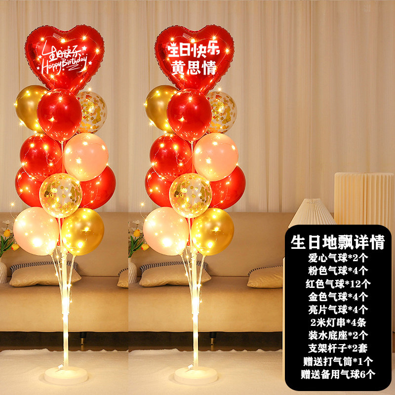 生日快乐气球装饰专属定制名字岁数男女孩儿童happy派对场景布置,淘宝优惠券,粉丝福利购,淘宝优惠卷