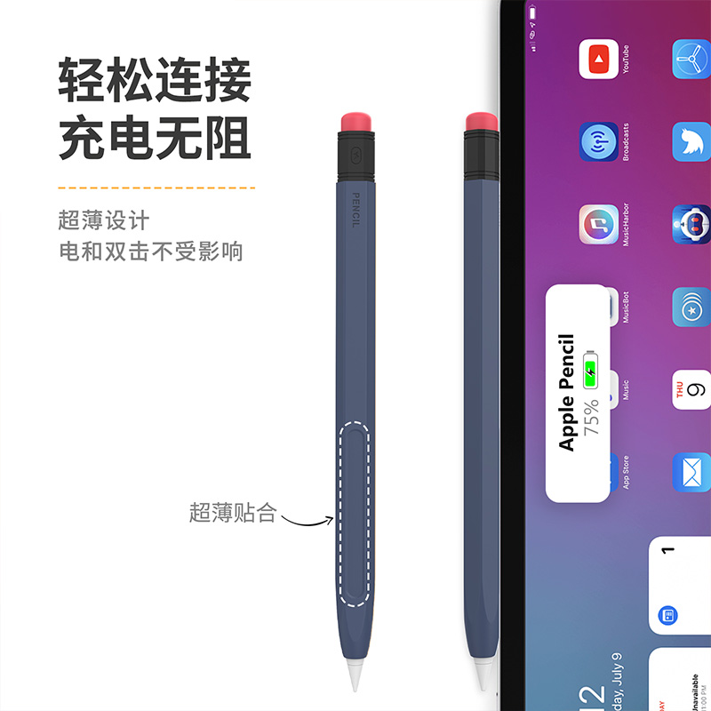 适用于Apple Pencil笔尖套苹果笔二代2一代1保护套可爱硅胶饼干笔套iPad一代保护壳平板电脑手写笔防摔笔握套 - 图2