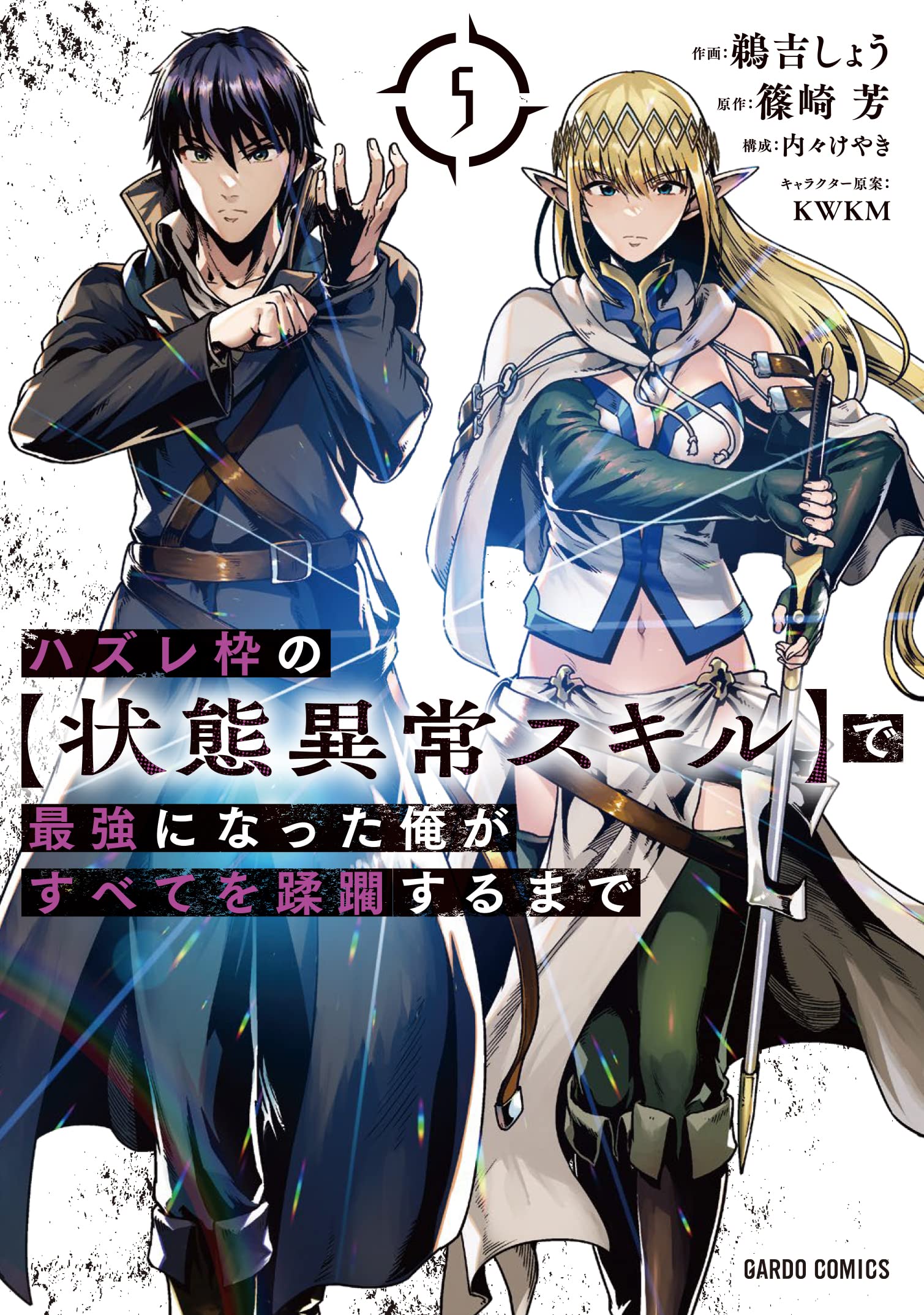 最强的我漫画 新人首单立减十元 22年3月 淘宝海外