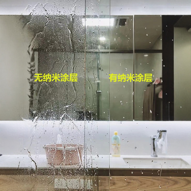 荷叶精淋浴房玻璃防水垢易清洁纳米涂层喷雾镀膜浴室疏水防水喷剂 - 图1