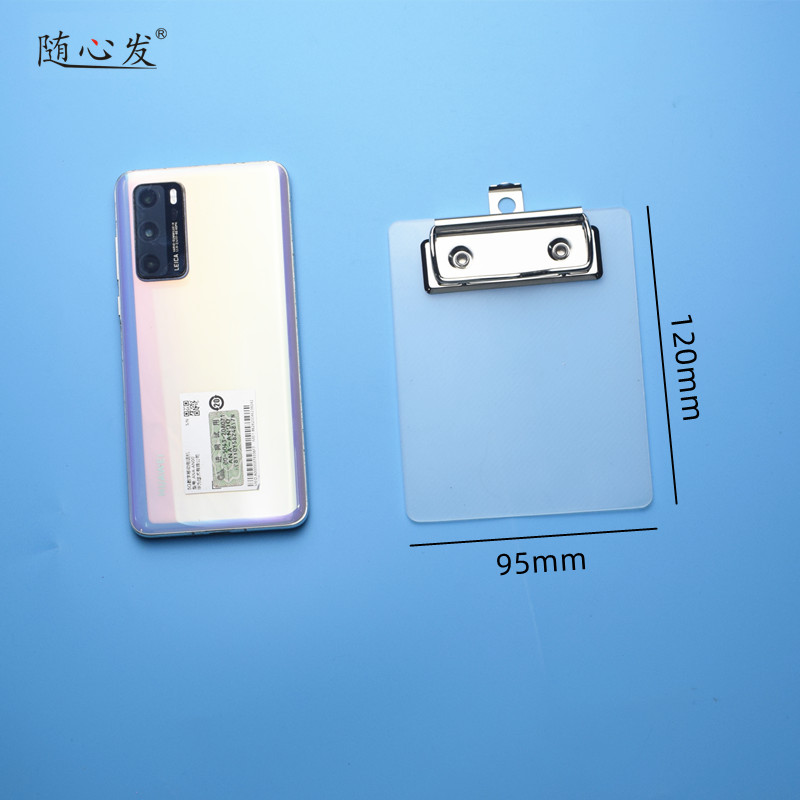 随心发迷你板夹透明便携式小夹板学生口袋记事夹文件夹板办公小单夹子票据收纳夹pp塑料写字垫板小号点餐夹 - 图2