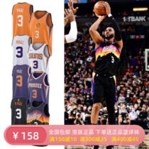 Sun Team Rafa Laurenma ball 3 Buick 1 Aiton 22 75 Annual Mark City Edition Retro Jersey Port Edition Suit Man