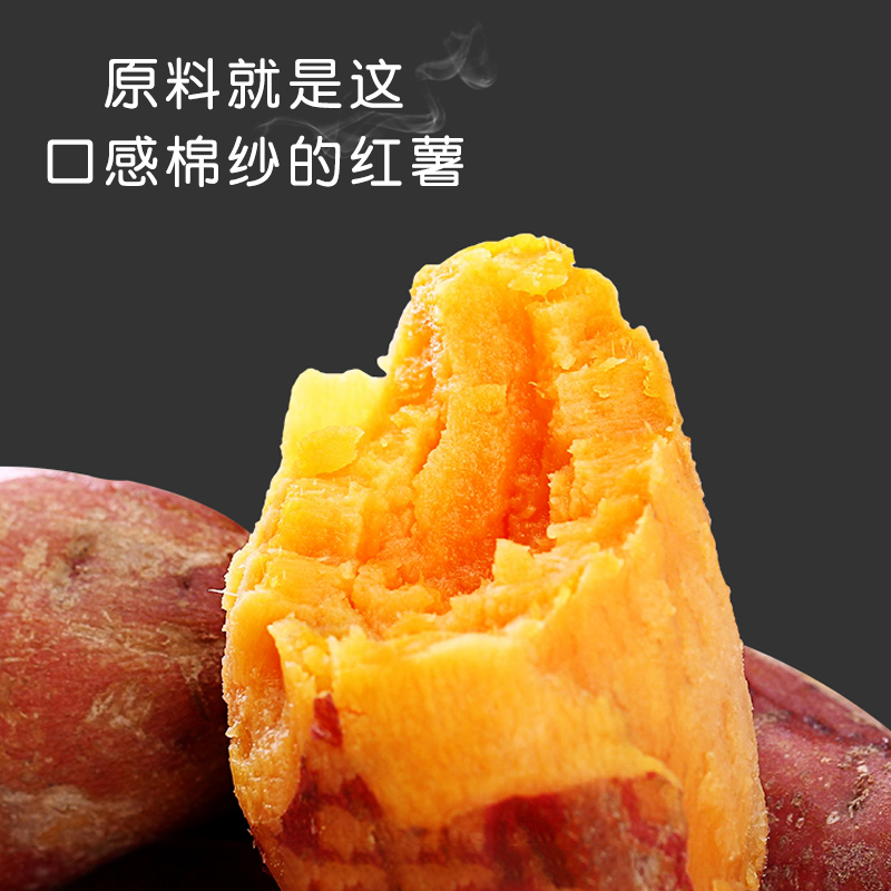 Santong Wanfu Golden Sweet Potato Sticks 2kg bag