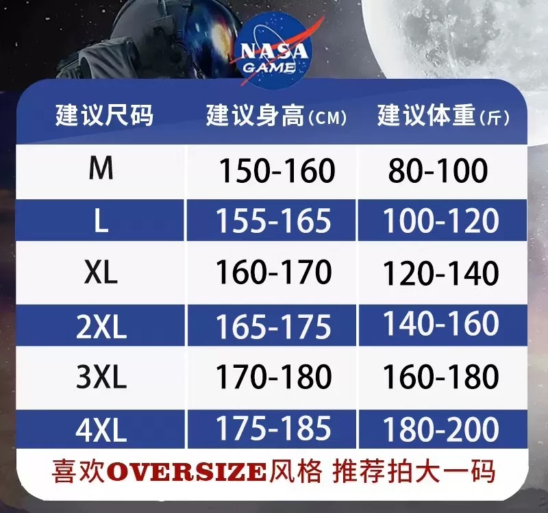 NASA GAME官网联名款新品2024纯棉短袖t恤男女潮牌上衣情侣装T恤 - 图0