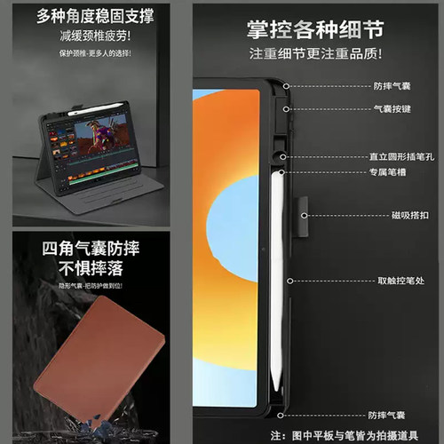 华为Matepad11.5S平板保护套Pro12.2皮套air11.5/12防摔SE11电脑mini8.8全包擎云C5/7笔槽壳3代适用pad11旋转 - 图2