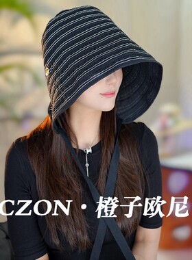 橙子欧尼家法式赫本大帽檐波奈特遮全脸防晒帽UV织带防紫外线女款