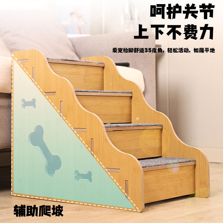 宠物楼梯小型犬台阶上床梯子狗狗辅助爬坡老年犬斜坡床边沙发专用,淘宝优惠券,粉丝福利购,淘宝优惠卷