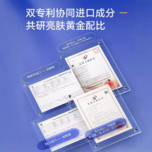 肌肤之食光感焕颜身体乳 保湿滋润烟酰胺全身持久留香润肤乳 - 图2