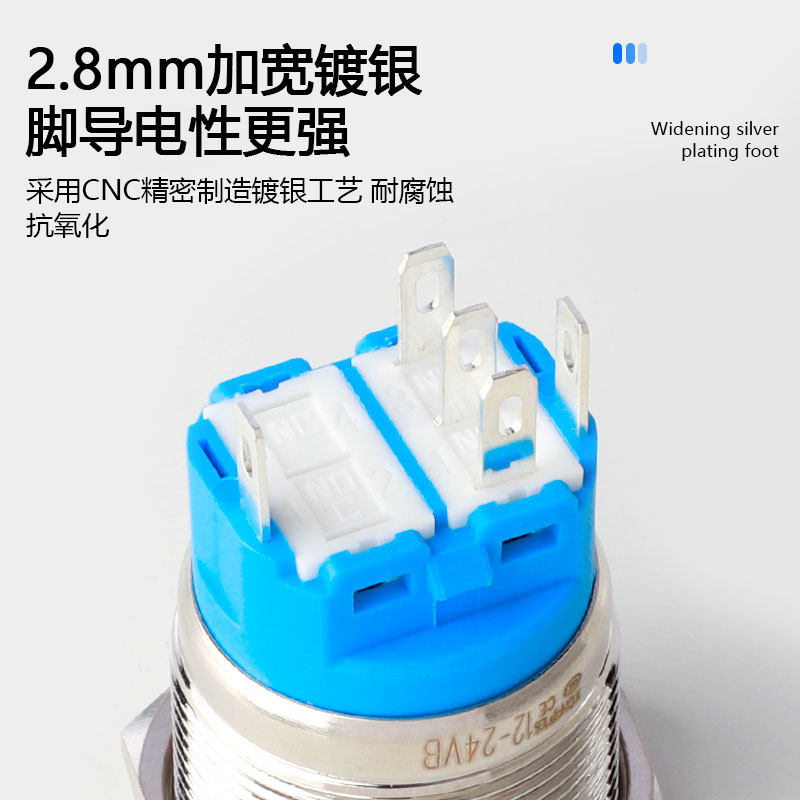 金属按钮开关12/16/19/22mm启动电源24v停止防水带灯220V自复自锁,淘宝优惠券,粉丝福利购,淘宝优惠卷