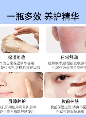滴滴好价！科颜萃b5精华6%正品