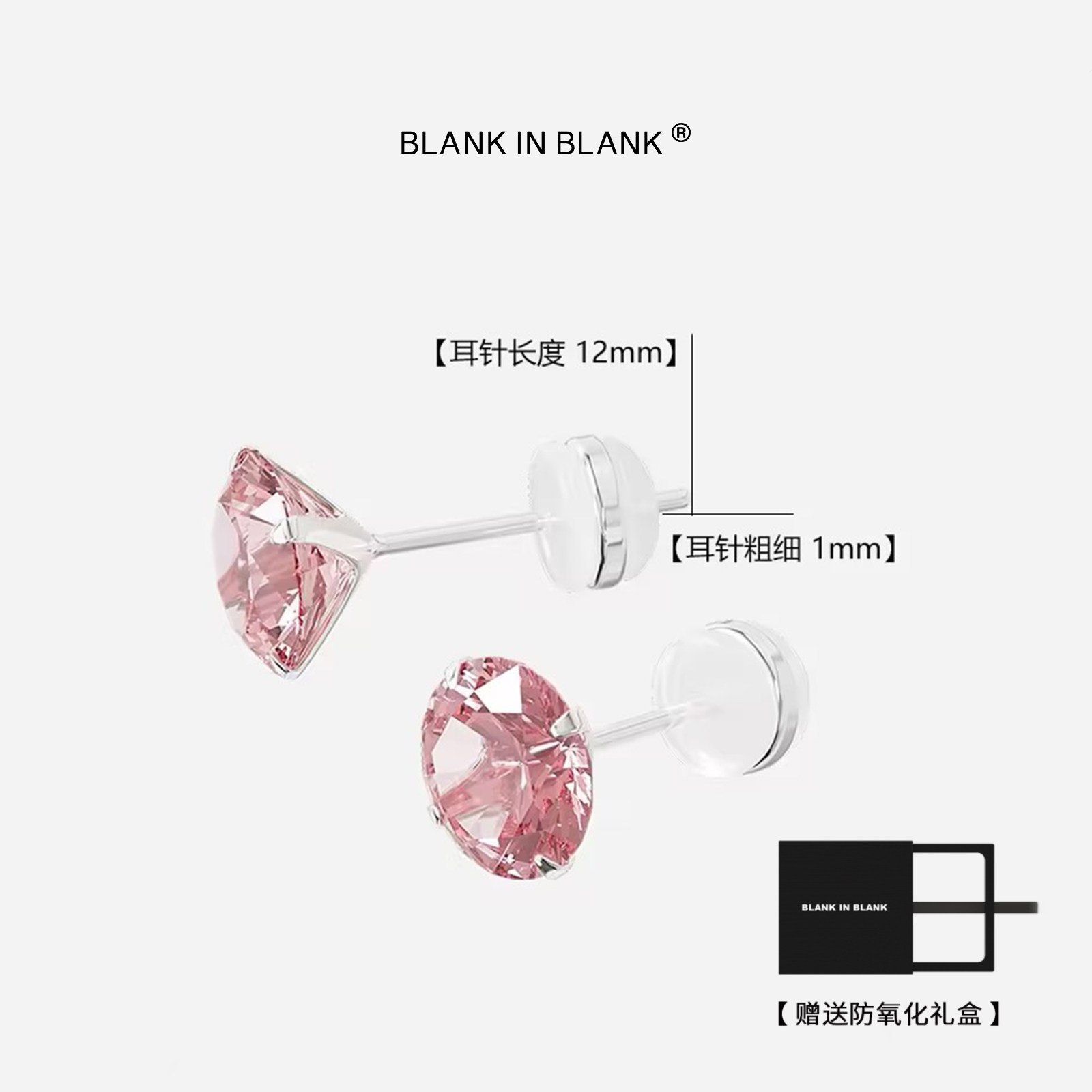 【博主推荐】s925银耳骨钉多巴胺色系纯银小耳钉气质甜美锆石耳钉,淘宝优惠券,粉丝福利购,淘宝优惠卷