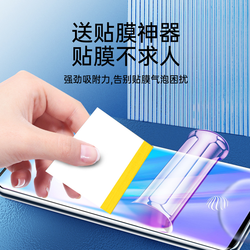 适用vivonex3水凝膜高清曲面抗蓝光屏保nex3s手机膜5G无白边全身抗摔纳米nex3s钢化膜软膜全屏覆盖防指纹全胶 - 图0