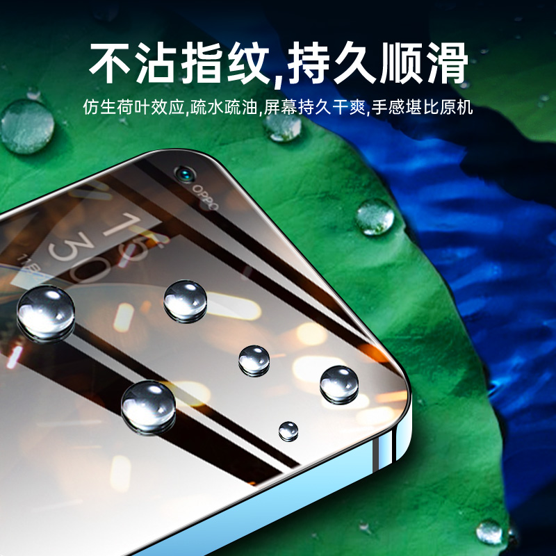 适用opporeno7防窥膜防窥屏保护0pp0reno7pro钢化膜全屏覆盖防爆Reno7se手机膜高清抗蓝光防指纹防偷窥膜玻璃-图3