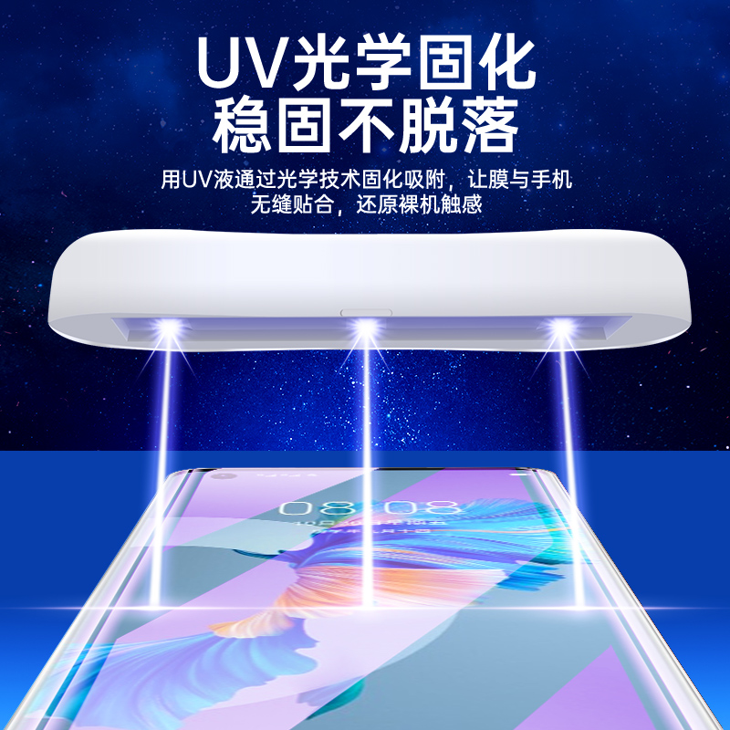 适用华为mate40钢化膜全包mata40e/epro手机贴膜5G全覆盖mate40rs保时捷版防窥膜抗摔uv曲面meta40pro+水凝膜 - 图1