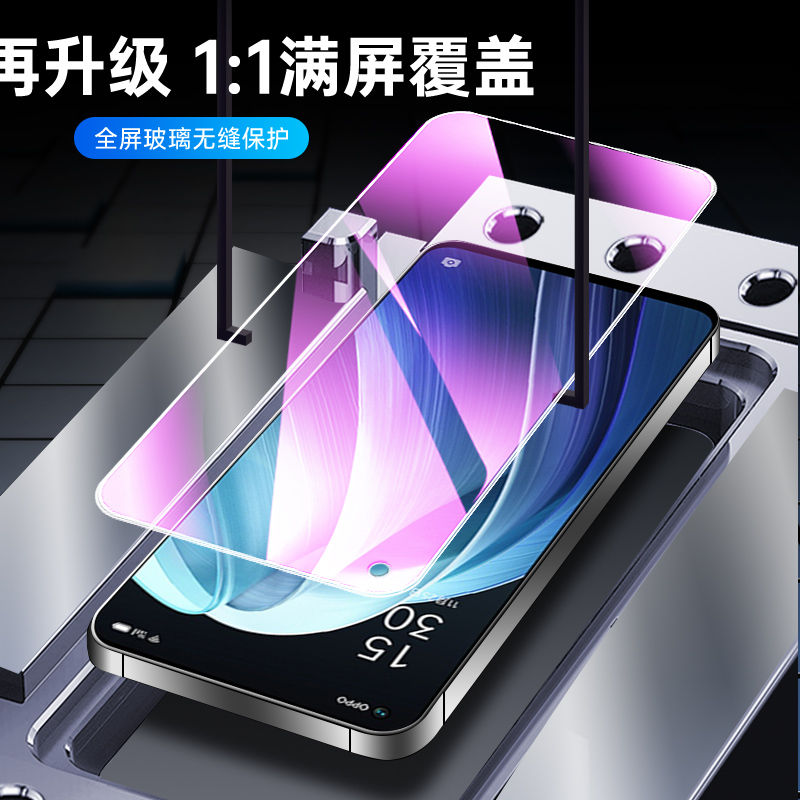 适用opporeno7钢化膜全包边防摔保护reno7pro手机贴膜防指纹reno7se全屏全覆盖无白边屏保opop高清抗蓝光玻璃-图0