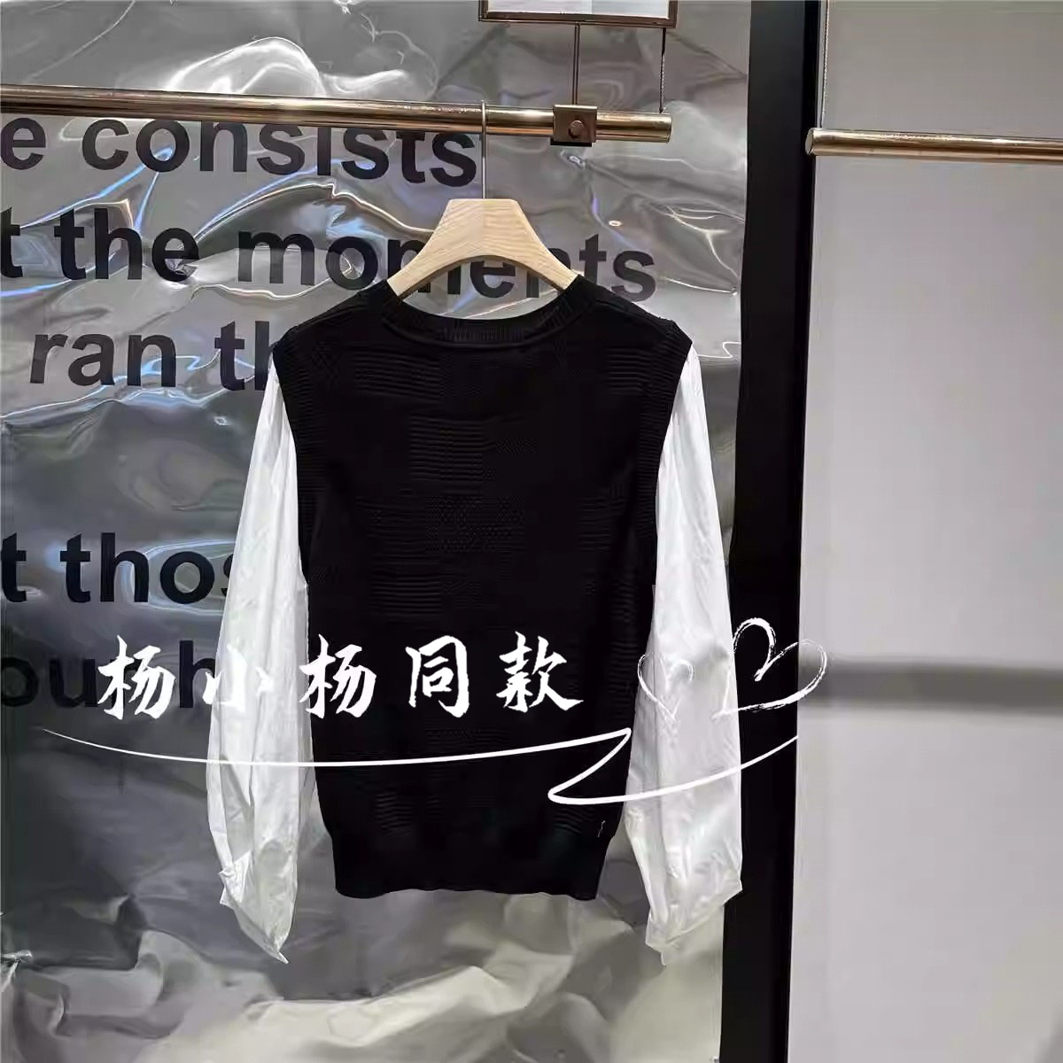 衣播商场女装拼接设计感针织衫复古百搭上衣BDR3SD307飞翔的我 - 图3