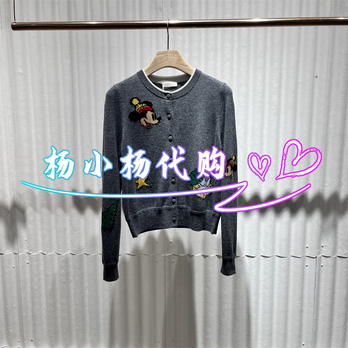 衣播商场女装冬季新款复古圆领长袖针织开衫BDS4UD3721填字游戏 - 图0