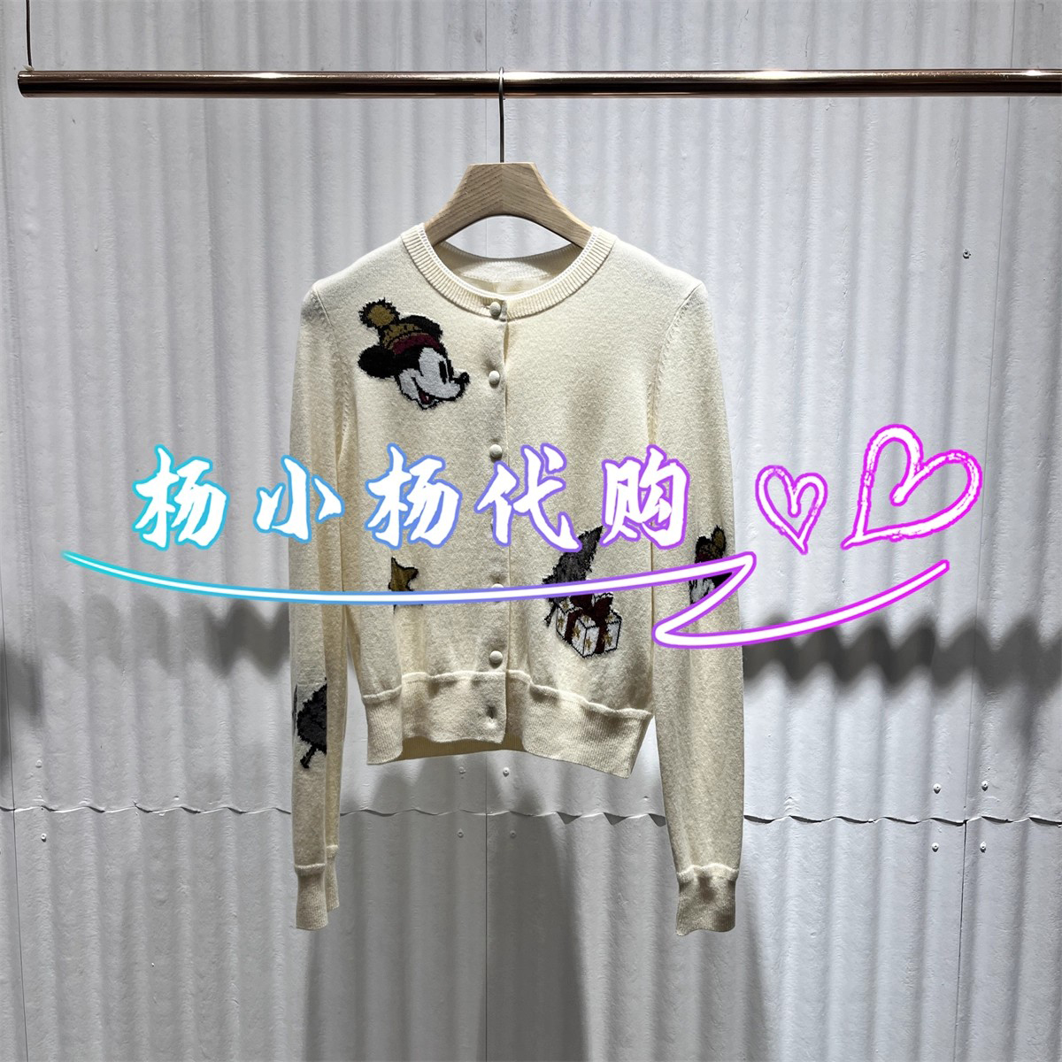 衣播商场女装冬季新款复古圆领长袖针织开衫BDS4UD3721填字游戏 - 图2