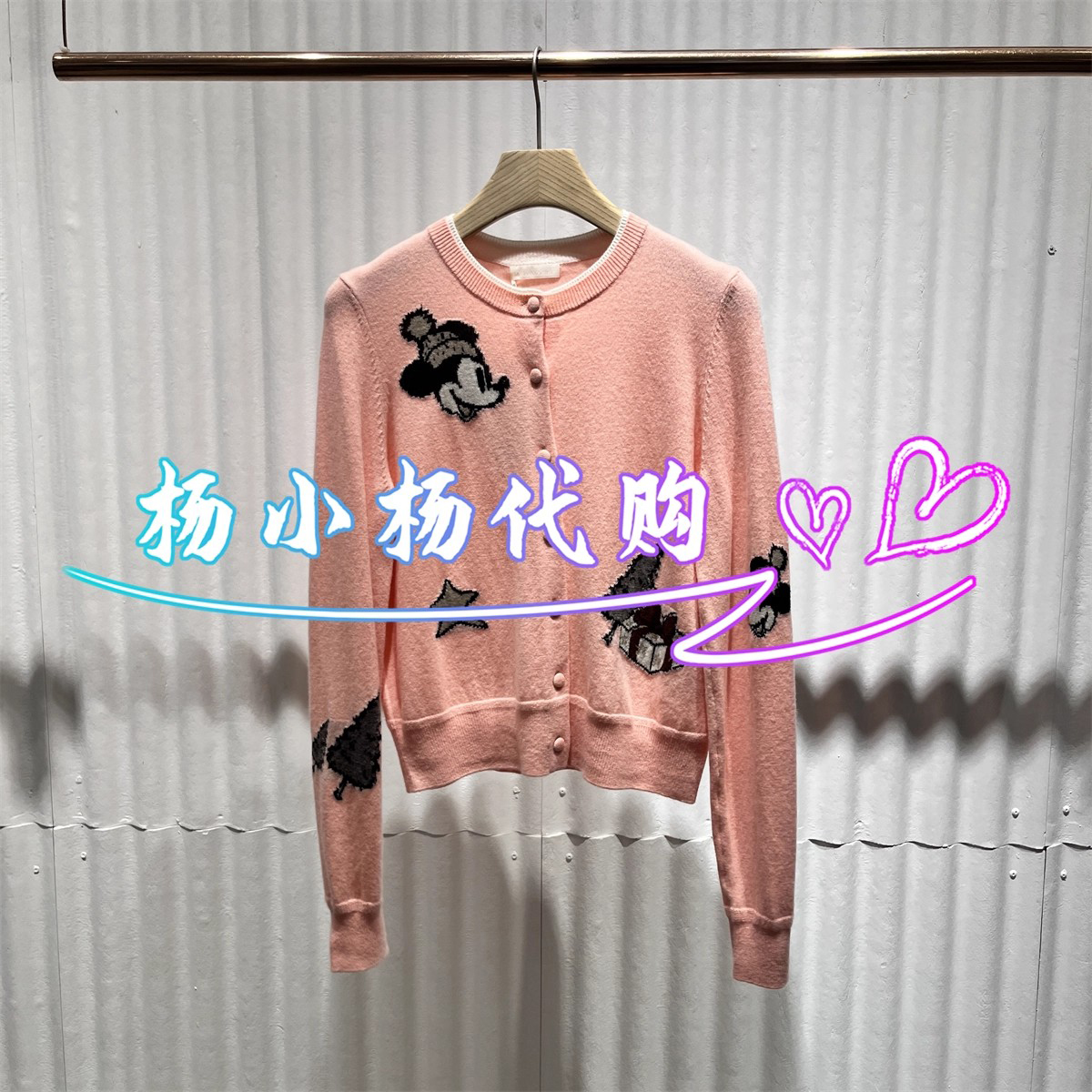 衣播商场女装冬季新款复古圆领长袖针织开衫BDS4UD3721填字游戏 - 图3