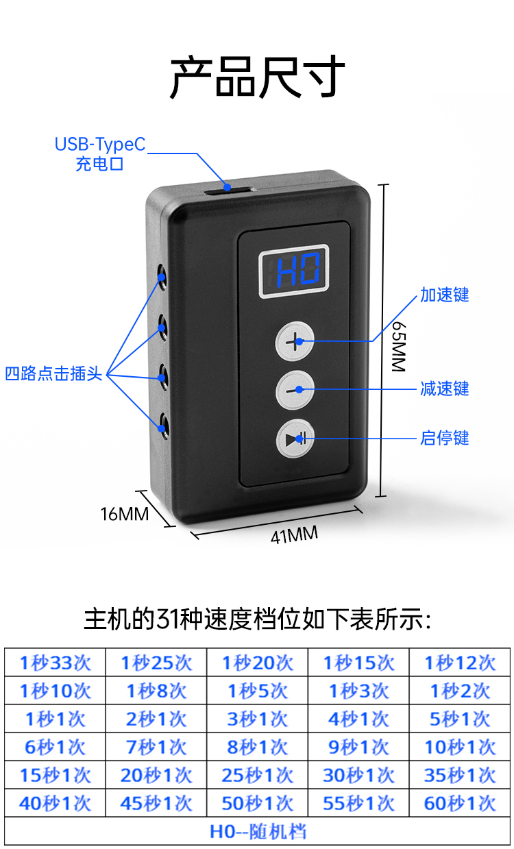 手机屏幕自动点击器抢购连点器物理点屏器点红心游戏挂机点赞神器 - 图0