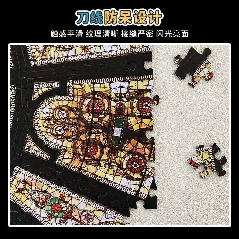 Botop Cathedral Cat教堂猫500片拼图进口黑卡闪光膜礼物正版授权 - 图2