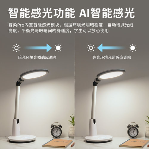 雷士照明护眼台灯学习专用书桌灯全光谱阅读灯学生卧室儿童写字灯 - 图0