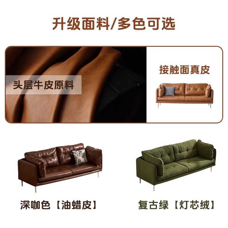 复古风油蜡真皮沙发椅头层牛皮大小户型客厅2025新款中古风沙发,淘宝优惠券,粉丝福利购,淘宝优惠卷