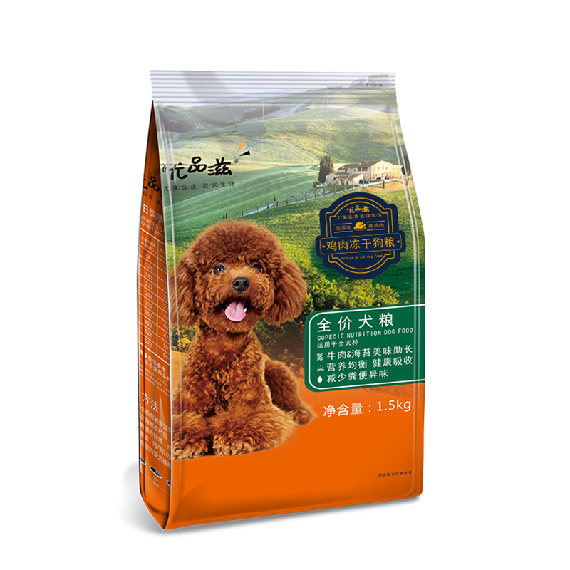 尤品滋狗粮1.5kg3斤泰迪贵宾斗牛比熊成犬幼犬通用鸡肉双拼冻干粮-图3