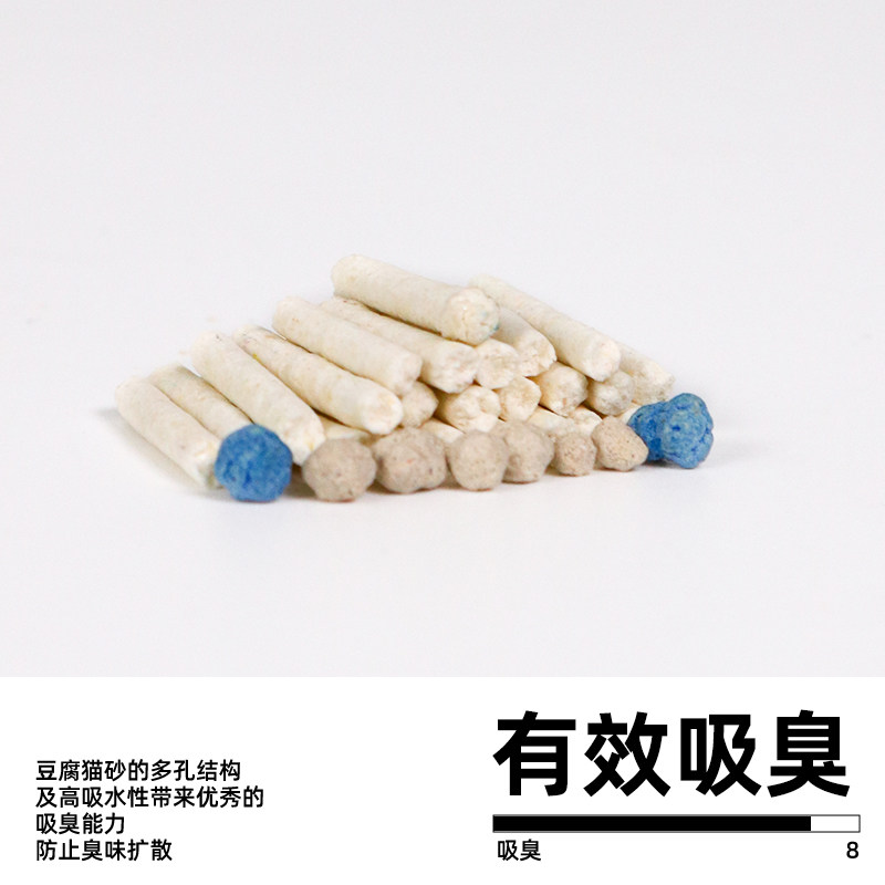 尤品滋猫砂膨润土豆腐砂混合砂1.5mm结团强健康除臭猫咪用品包邮