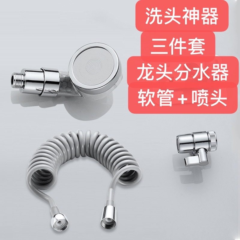 洗头神器花洒喷头洗脸盆水龙头外接宝宝理发店美容院宠物伸缩喷头,淘宝优惠券,粉丝福利购,淘宝优惠卷